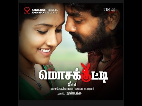 Mosakkutti Official Trailer