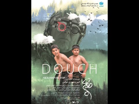 Douch Movie Trailer