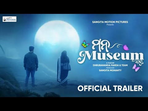 Mana Museum| ମନ ମ୍ୟୁଜିୟମ୍ | Official Trailer | Dhrubananda | Nihar | Upasana | Animesh | Sayal