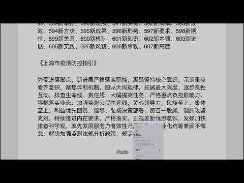 2023 金馬影展 TGHFF | 備忘錄 The Memo