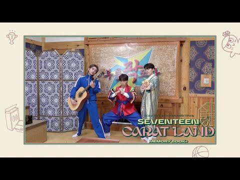 2022 SVT 6TH FAN MEETING 〈SEVENTEEN in CARAT LAND〉 MEMORY BOOK+ SPOT #2