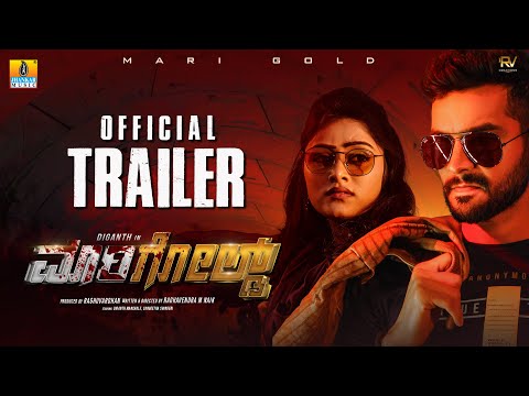 ಮಾರಿಗೋಲ್ಡ್  Marigold - Official Trailer Kannada Movie | Diganth, Sangeetha Sringeri | Jhankar Music