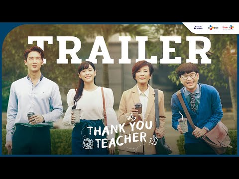 [Trailer] กว่าจะเป็นครู... | Thank You Teacher
