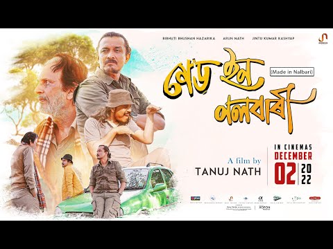 Made In Nalbari (Official Trailer) - A film by Tanuj Nath [In Cinemas December 2, 2022]