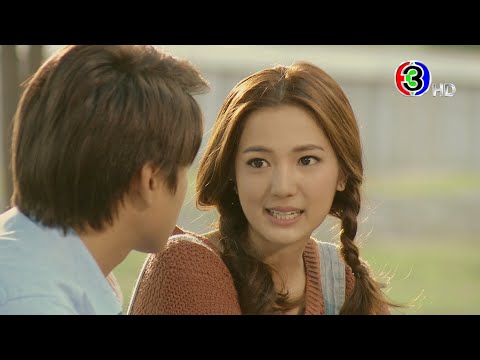 สุดร้าย สุดรัก เร็ว ๆ นี้ | Ch3Thailand