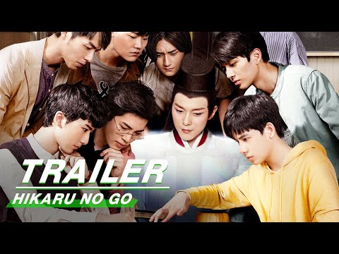 Official Trailer: Hikaru No Go | 棋魂 | iQIYI