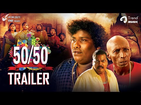 50/50 Tamil Movie - Official Trailer | Yogi Babu | Sethu | Motta Rajendran | Dharan Kumar
