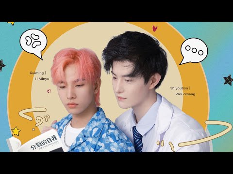 First omegaverse drama! [Couple or Not][OFFICE TRAILER] #coupleornot #omegaverse #blseries #drama