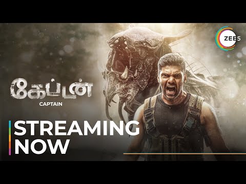 Captain Official Trailer