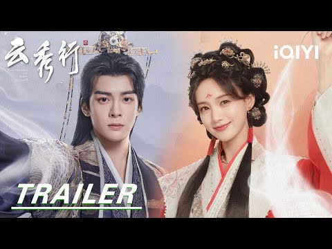 Trailer:🔥Born Of Nine Cities, Passion Ignites❤️‍🔥|The Legend of Rosy Clouds云秀行| iQIYI |Stay tuned