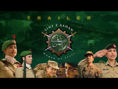 Drama Serial | Sinf e Ahan | 𝗧𝗿𝗮𝗶𝗹𝗲𝗿 | 19 November 2021 | ISPR