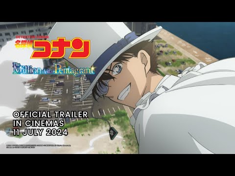 Official Trailer [Subtitled]