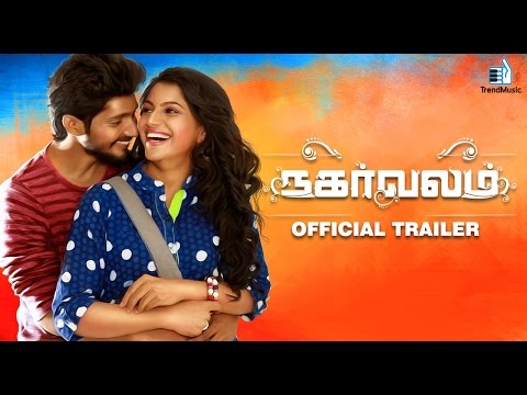 Nagarvalam Official Trailer | New Tamil Movie | Yuthan Balaji, Deekshitha | Pavan Karthik