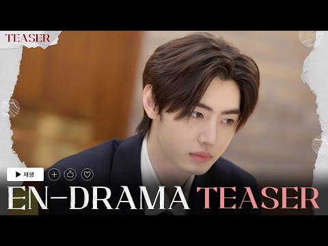 ENHYPEN (엔하이픈) 'EN-DRAMA' Teaser
