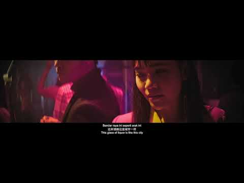 Stranger Than Love 夜间途人 | Official Trailer 先导预告片