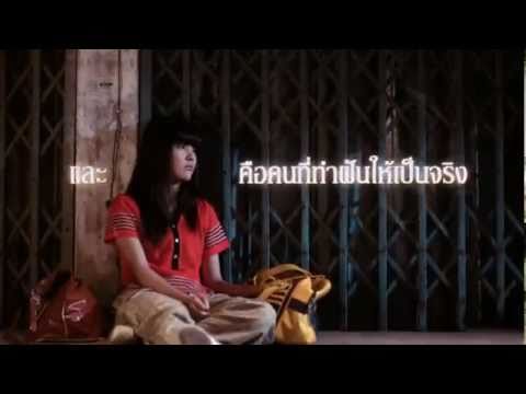 พุ่มพวง ดวงจันทร์ - 2011 Official Trailer  "The Moon"