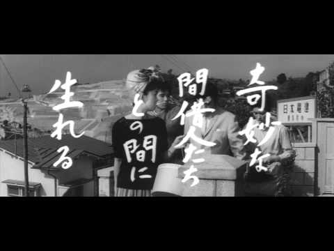 二階の他人（予告）