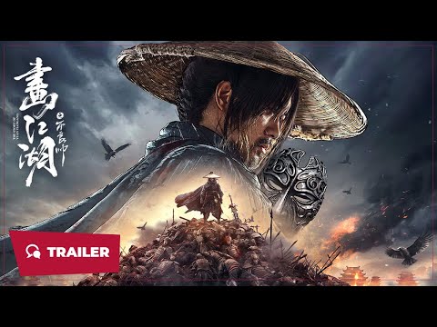 The Story of Yuan Tiangang (画江湖之不良帅, 2024) || Trailer || New Chinese Movie