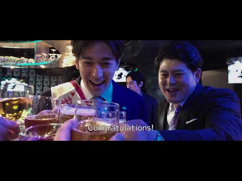 Official Trailer [Subtitled]