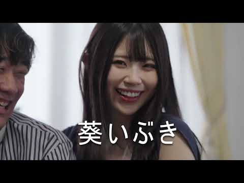 OP PICTURES  2024年3月29日(金)より公開  東盛組