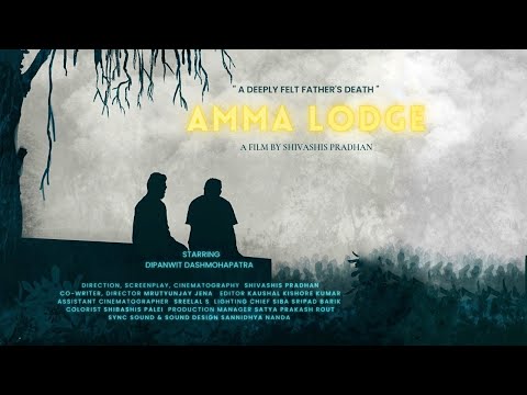 Amma Lodge | Official Trailer | IFFB 23