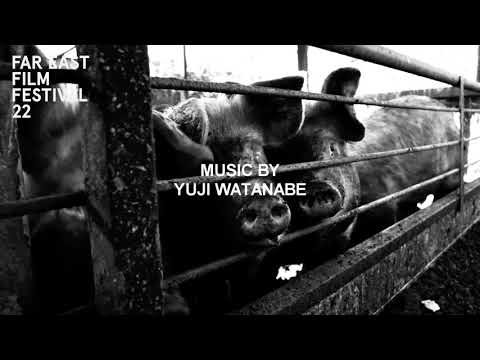 Cry | FEFF 22 Trailer