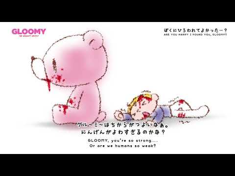 Official Trailer [Subtitled]