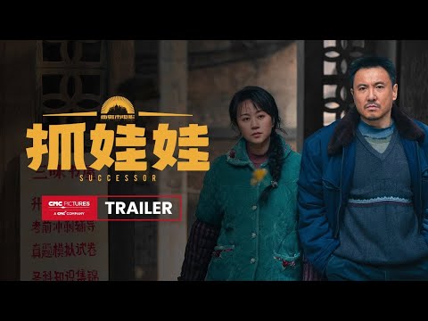 International Trailer [Subtitled]