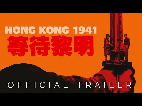 Masters of Cinema Trailer [Subtitled]