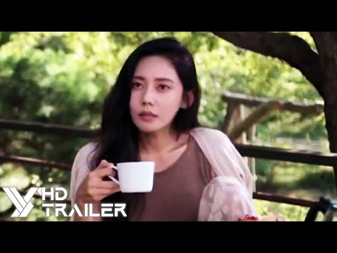 Trailer [Subtitled]