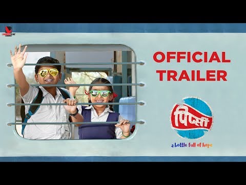 Pipsi | Official Trailer | Maithili Patwardhan And Sahil Joshi | Marathi Movie 2018