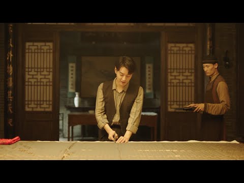 【DRAMA SERIES】THE MASTER OF CHEONGSAM 一剪芳华 TRAILER