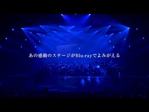 Xenogears 20th Anniversary Concert Blu-ray PV Vol.1