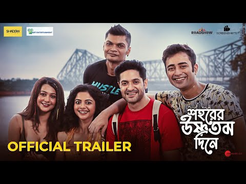 Shohorer Ushnotomo Dine Trailer | Vikram Chatterjee | Solanki Roy | Aritra Sen | Shadow Films