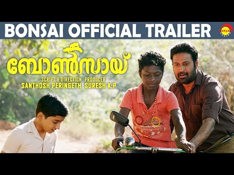 Bonsai official Trailer HD | New Malayalam Film | Santhosh Peringeth
