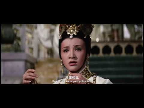Beauty of Beauties | 1965 Trailer -  Ching Chiang, Lei Zhao, Fang-Hsia Chang