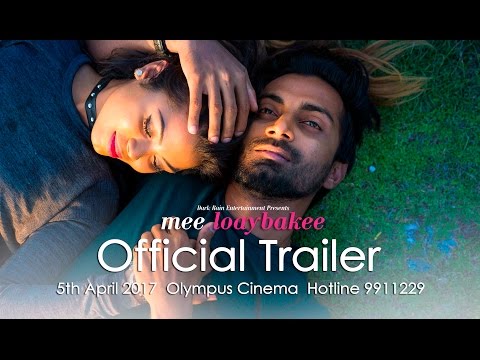 Mee Loaybakee - Official Trailer