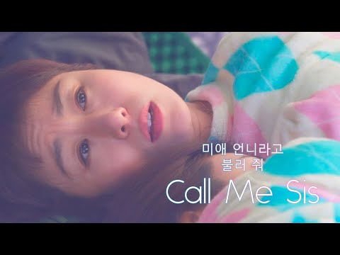 Before she becomes an "ajumma" she needs to live and love a little... Call Me Sis all new available