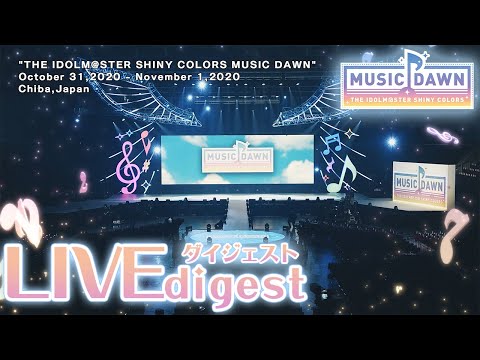 "THE IDOLM@STER SHINY COLORS MUSIC DAWN" Broadcast LIVE SAMPLE MOVIE