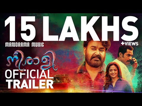 NEERALI (നീരാളി) OFFICIAL  TRAILER| Mohanlal | Ajoy Varma | Santhosh Kuruvilla