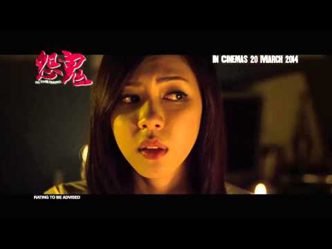 IN THE DARK 《怨鬼》 :: Opens 20 March in SG