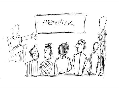 Метелик / The Butterfly / Бабочка: TRAILER