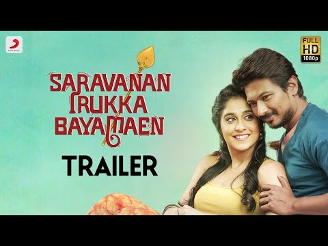 Saravanan Irukka Bayamaen - Official Tamil Trailer | Udhayanidhi Stalin | D. Imman