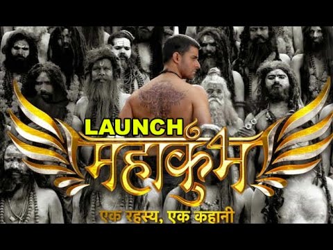 'Mahakumbh Ek Rahasya Ek Kahani' Life Ok New Show  Launch