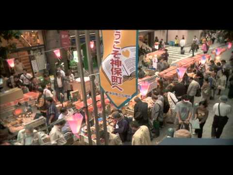 映画『森崎書店の日々』予告編