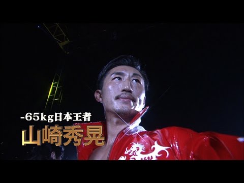 K-1-65kg世界最強決定トーナメントTV-CM1