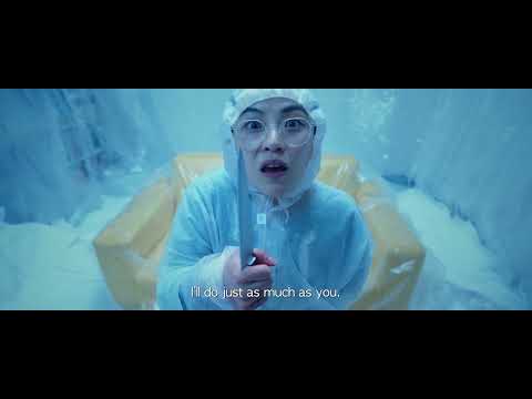BIFAN 2025 | 죽여줘, 나도 죽여줘 Tainted Love Trailer