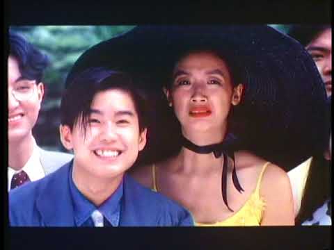 In Between (1994) LD Trailer 新同居時代