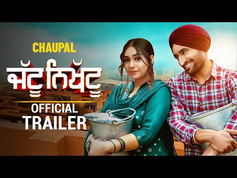 Latest Punjabi Movie Jattu Nikhatu (Trailer) | Divjot Kaur |  Harwinder Aujla | New Punjabi Movies
