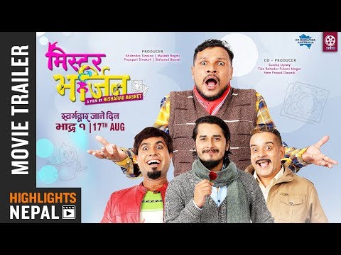 MR. VIRGIN | New Nepali Movie Trailer 2018 | GAURAV PAHARI, BIJAY BARAL, KAMAL MANI NEPAL